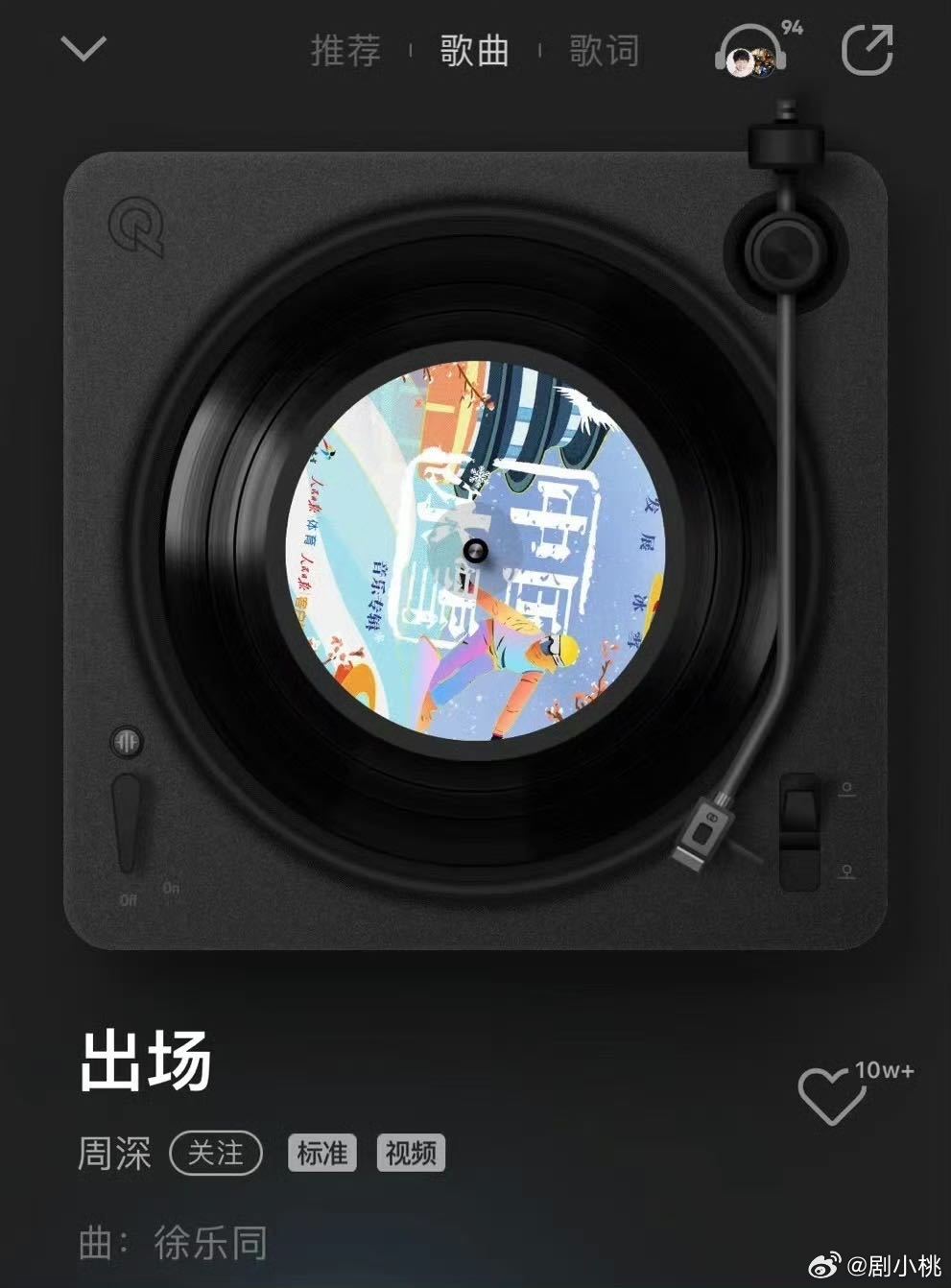 徐乐同骗了袁姗姗整部剧《她的盛焰》里徐乐同带来的角色，也是给大家带来了很强的视觉