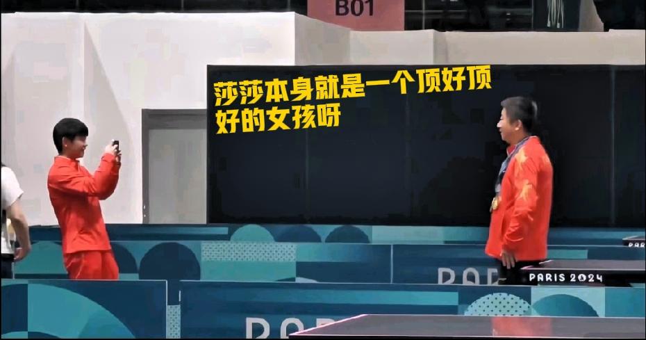 怎么会有这么暖心的女孩呀！看到巴黎莎莎帮徐～辉教练拍照片，都被感动了，深深共情；