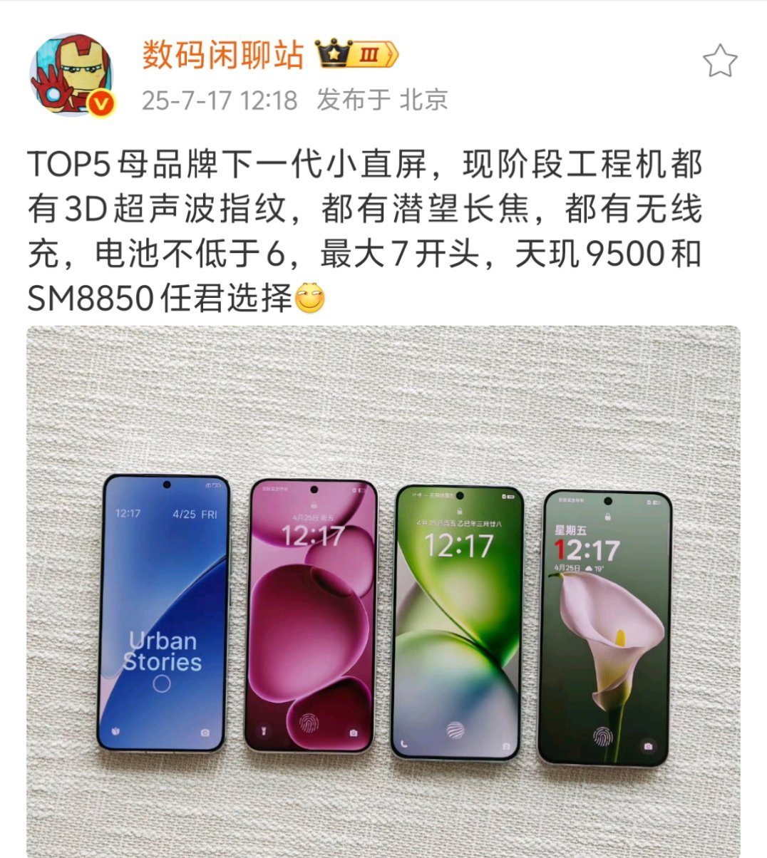 各家配置都很齐全，那接下来关键就是品牌粘性和系统这些了[doge]。 ​​​