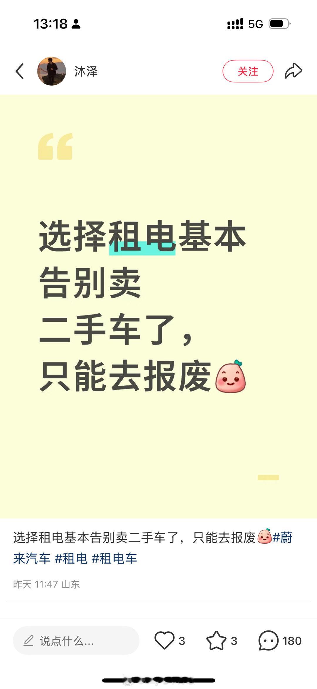 现在这些事办的也太随意了吧？以前还知道养养号再发，现在新号就直接上了[摊手]这么