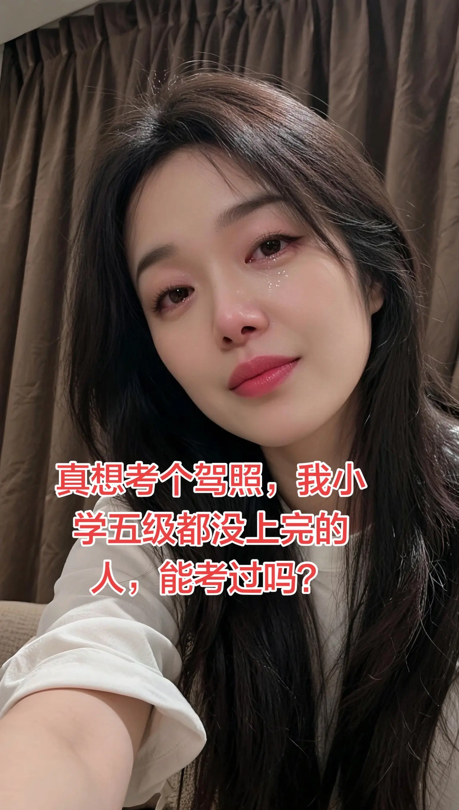 求给个建议🙏