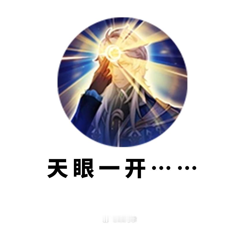 看图猜含义，一猜一个准~~#王者荣耀龙年春节# #游点热闹# #王者荣耀[超话]