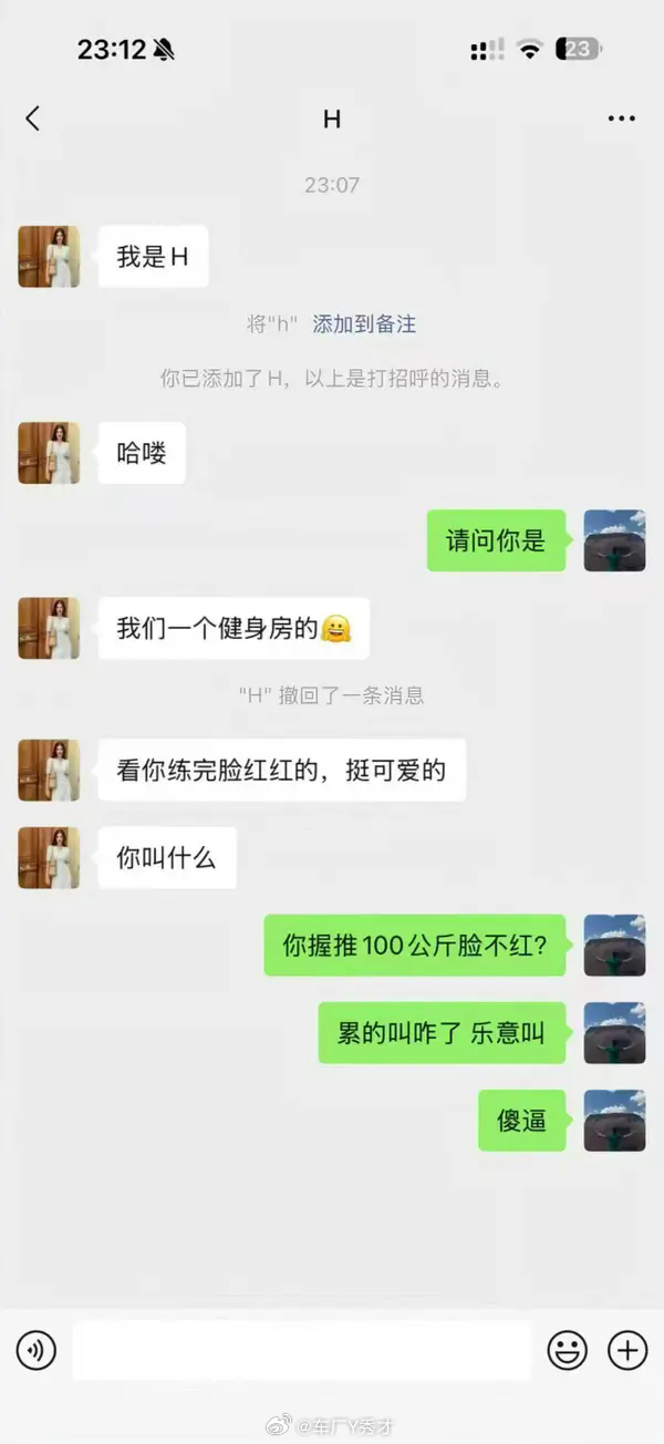 我特别讨厌职场里添油加醋、煽风点火、断章取义的行为。尽管我知道职场里这是常态，但