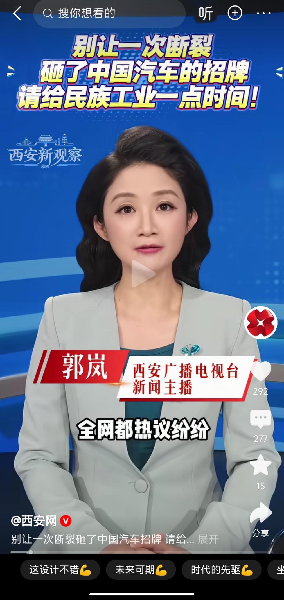 万一因此而导致车毁人亡
那谁又给亡人一次重来的机会
有没有可能已经出现了
只是动