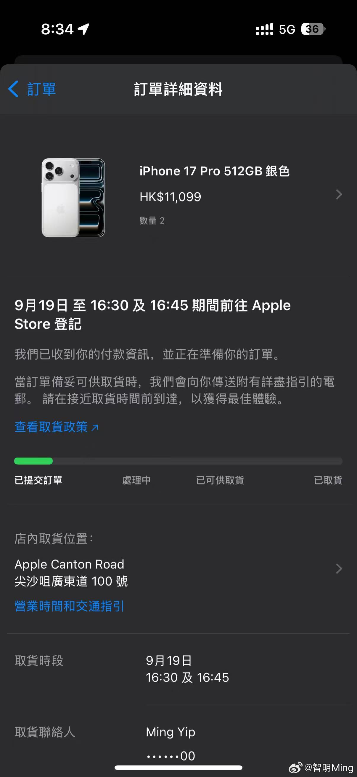 抢iPhone17抢了4台iPhone 17 Pro（2台国行、2台港版）、2台