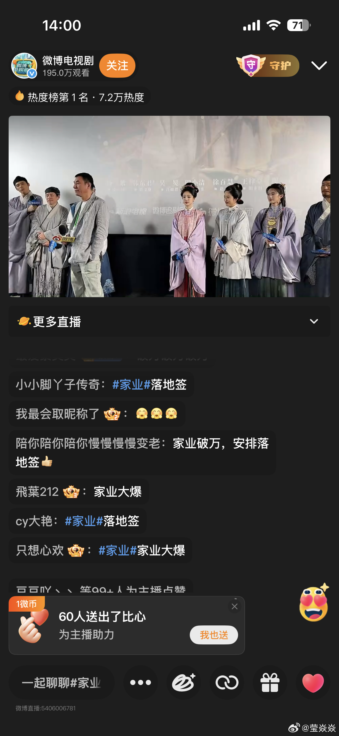杨紫今天穿了李祯的衣服杨紫今天参加微博电视剧家业的剧宣，穿着剧里李祯角色的衣服。