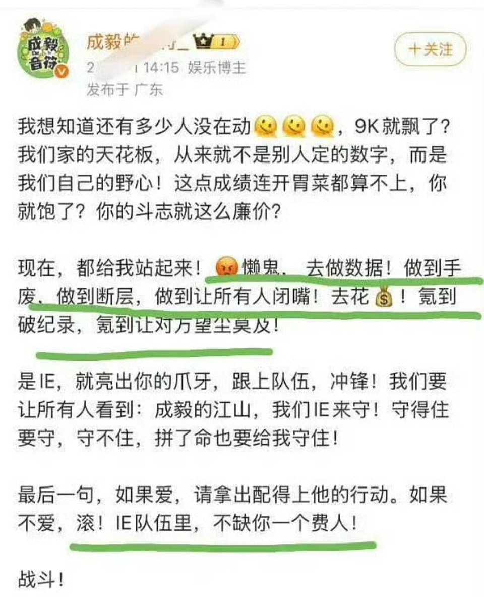 有的明星播剧，反倒是粉丝渡劫劳累的时候 ​​​
