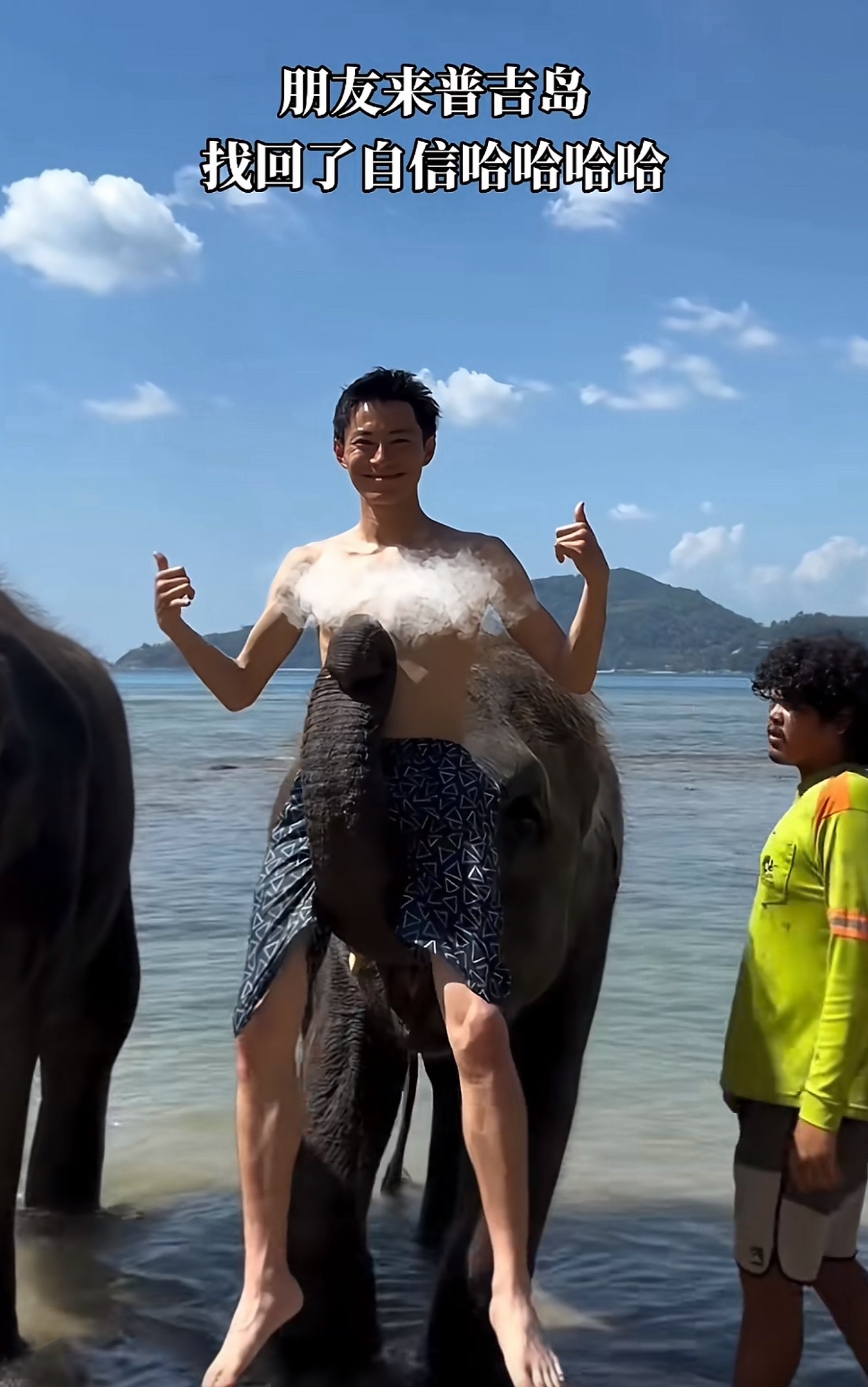 谁自卑了 