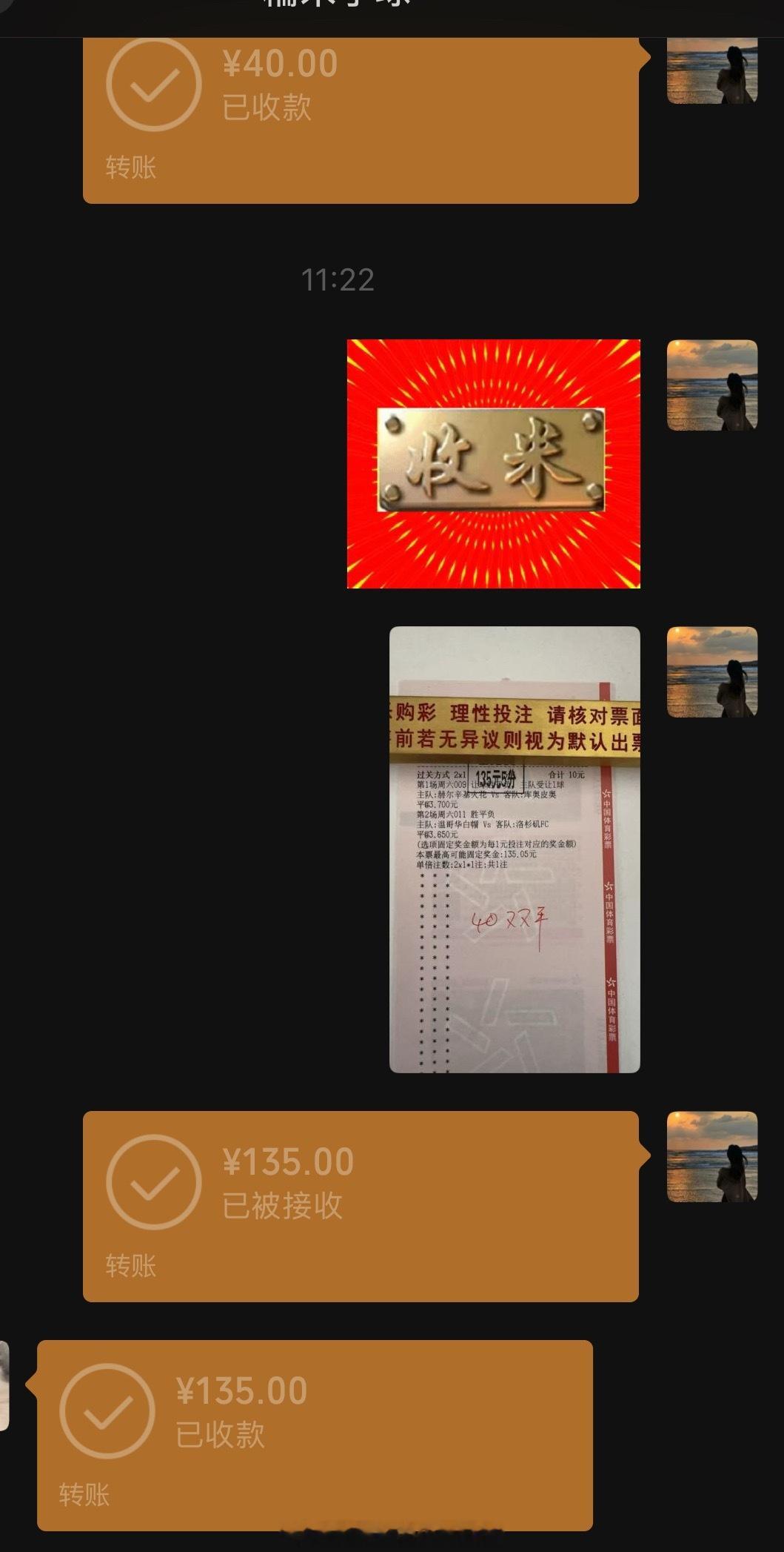 平平小小分享一波！ 观望的还在观望。上车的已经吃上肉了。 