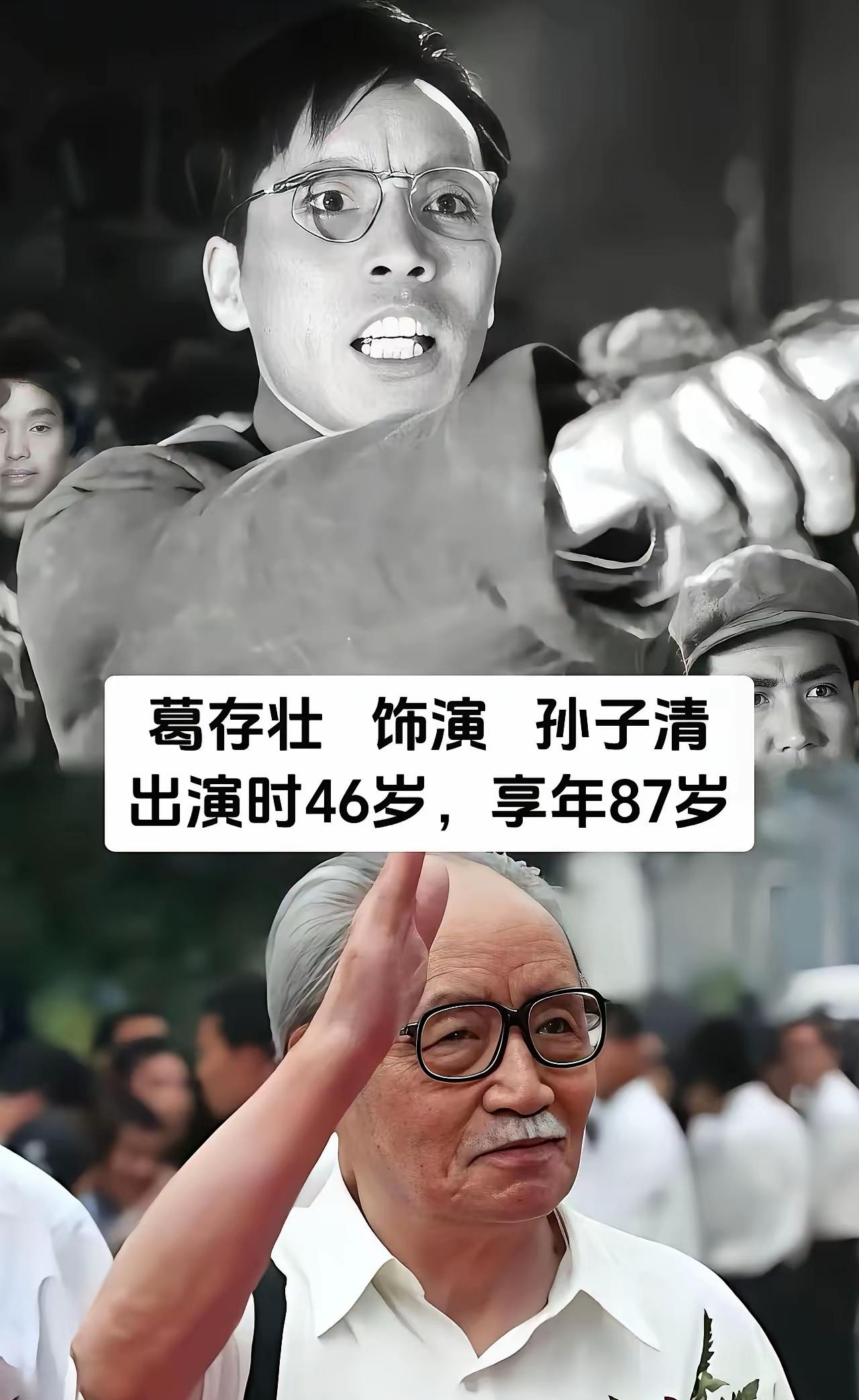 葛存壮扮演的孙子清
李健扮演的老大娘
侯冠群扮演的余钢
三位老戏骨演员在《决裂》