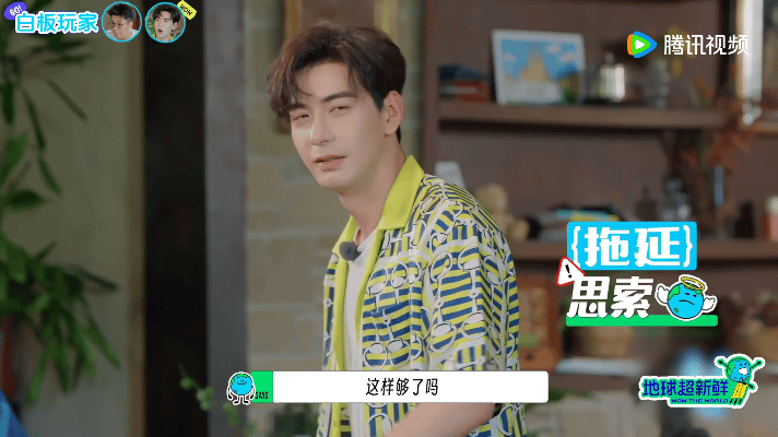 陈星旭人怎么能倒霉成这样陈星旭说别在前面被抽中 结果立刻中白板 还扣卡牌确认是不