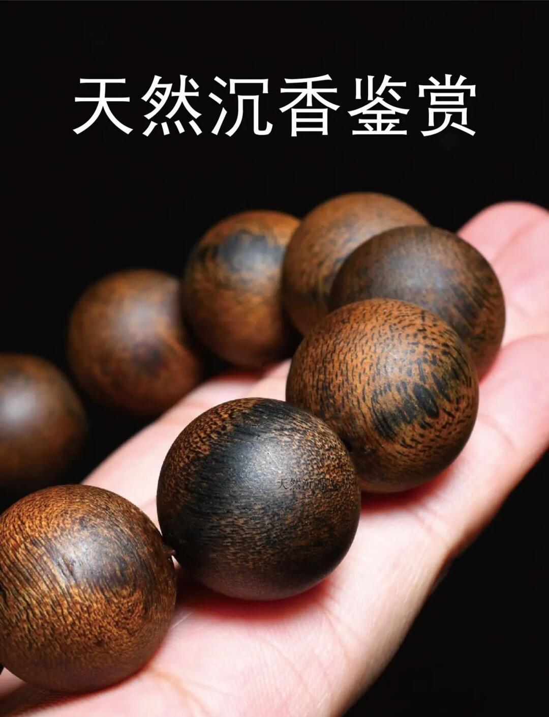 白奇楠鉴别
极品沉香的五维穿透式拆解
白奇楠以“白皮黑肉”与“五段香气”冠绝沉香