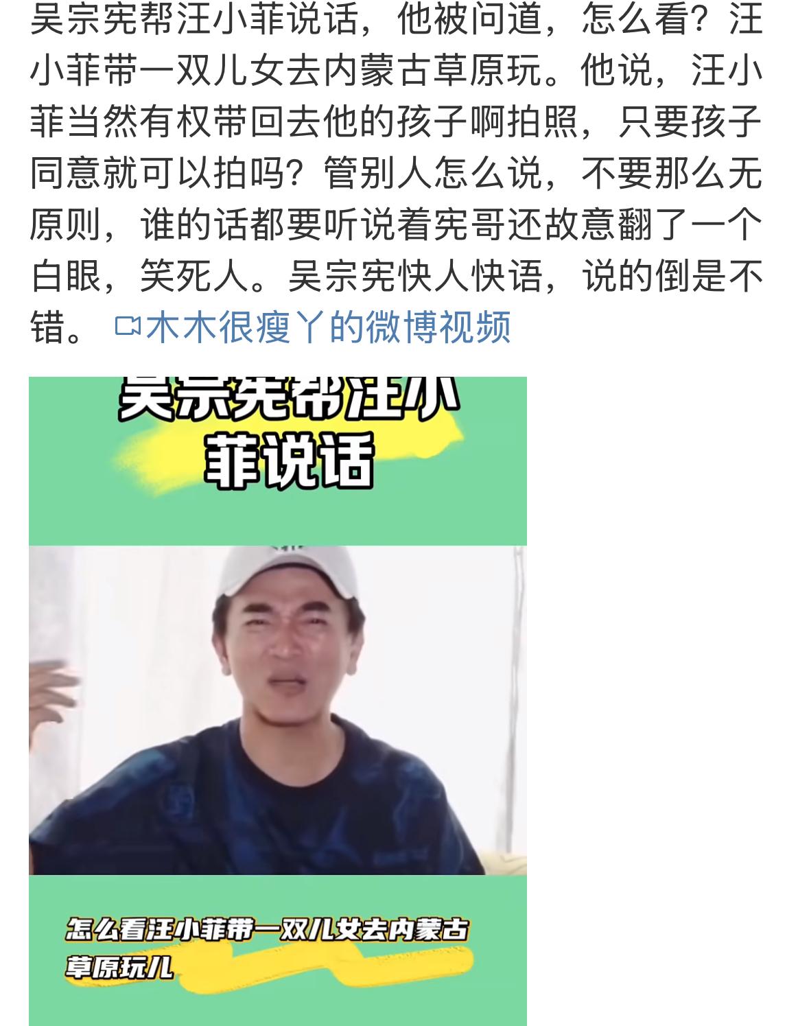 小菲身边还是要贵人相助，宪哥给他的话是，保持低调，不和狗仔走得近。反正就是不说话