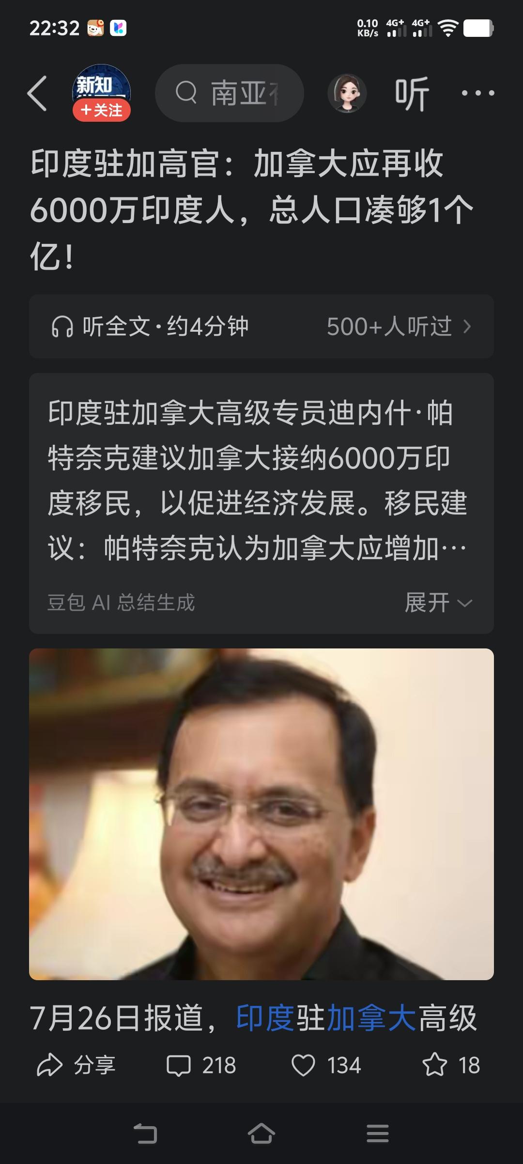 中国有全世界最大的工业生产线！
而印度拥有全世界最大的人口生产线！
移民到加拿大
