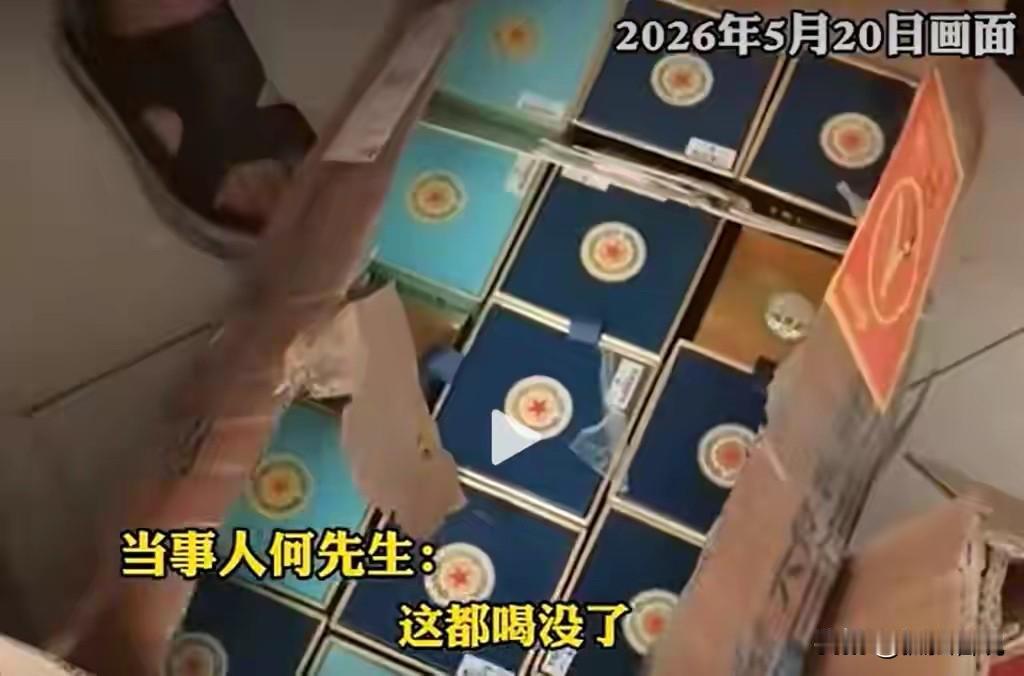 茅台酒去哪里了！何先生的159瓶茅台酒被宜宾警方扣押，因为涉案，等案件处理好之后