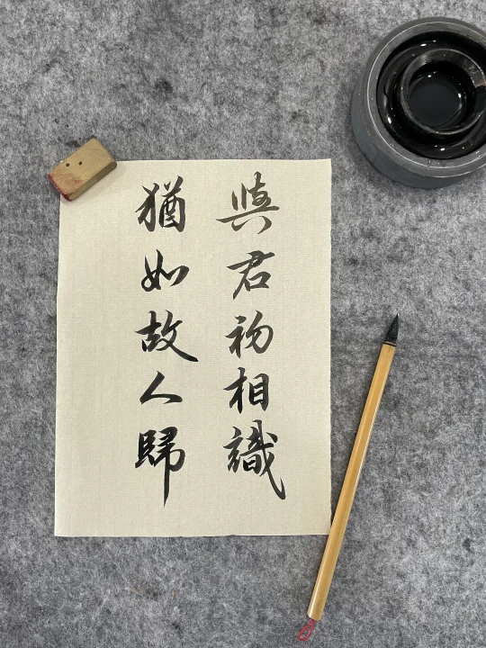 与君初相识 犹如故人归