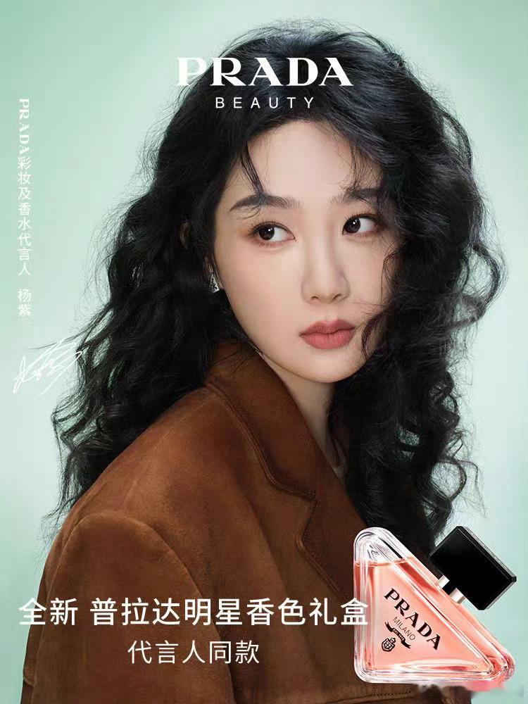 王亚飞化的白鹿，鞠婧祎，杨紫，刘诗诗，感觉她好爱蓝色眼影和复古风。