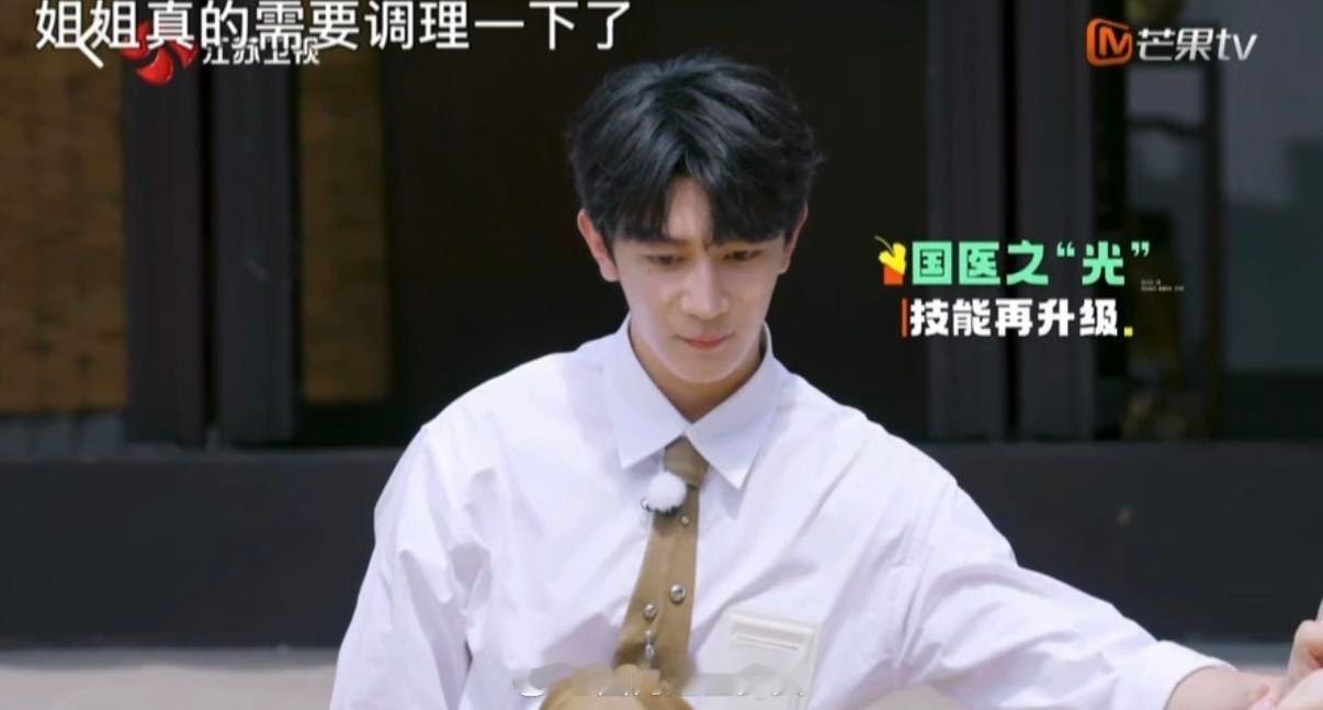 夏之光给陈妍希把脉这段 中国影视之夜 夏之光诊脉氛围感直接拉满，认真为陈妍希剖析