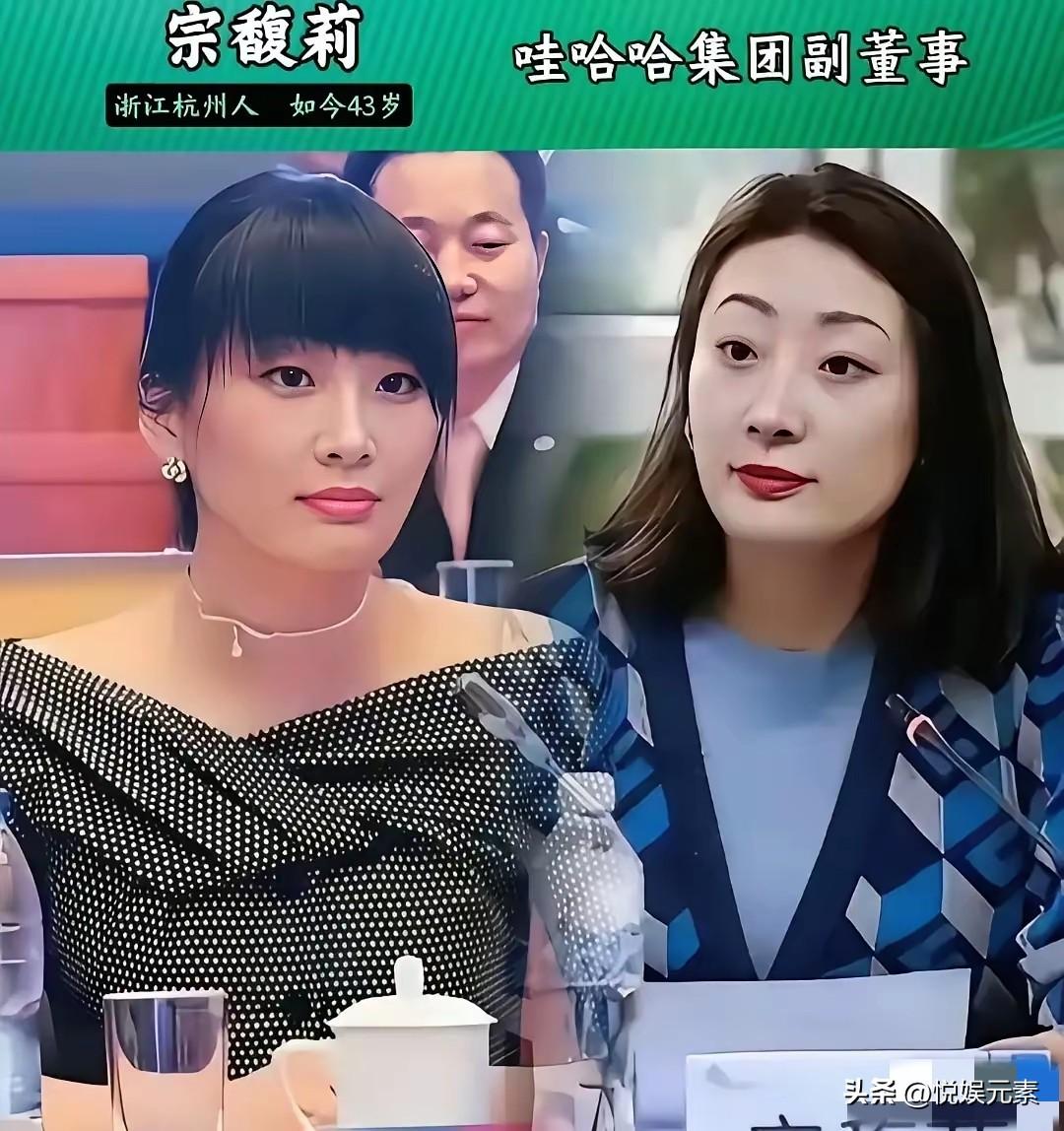 娃哈哈接班人宗馥莉早已经没有年轻时的青春懵懂了。这气场谁看了不喊一声姐！

冷峻