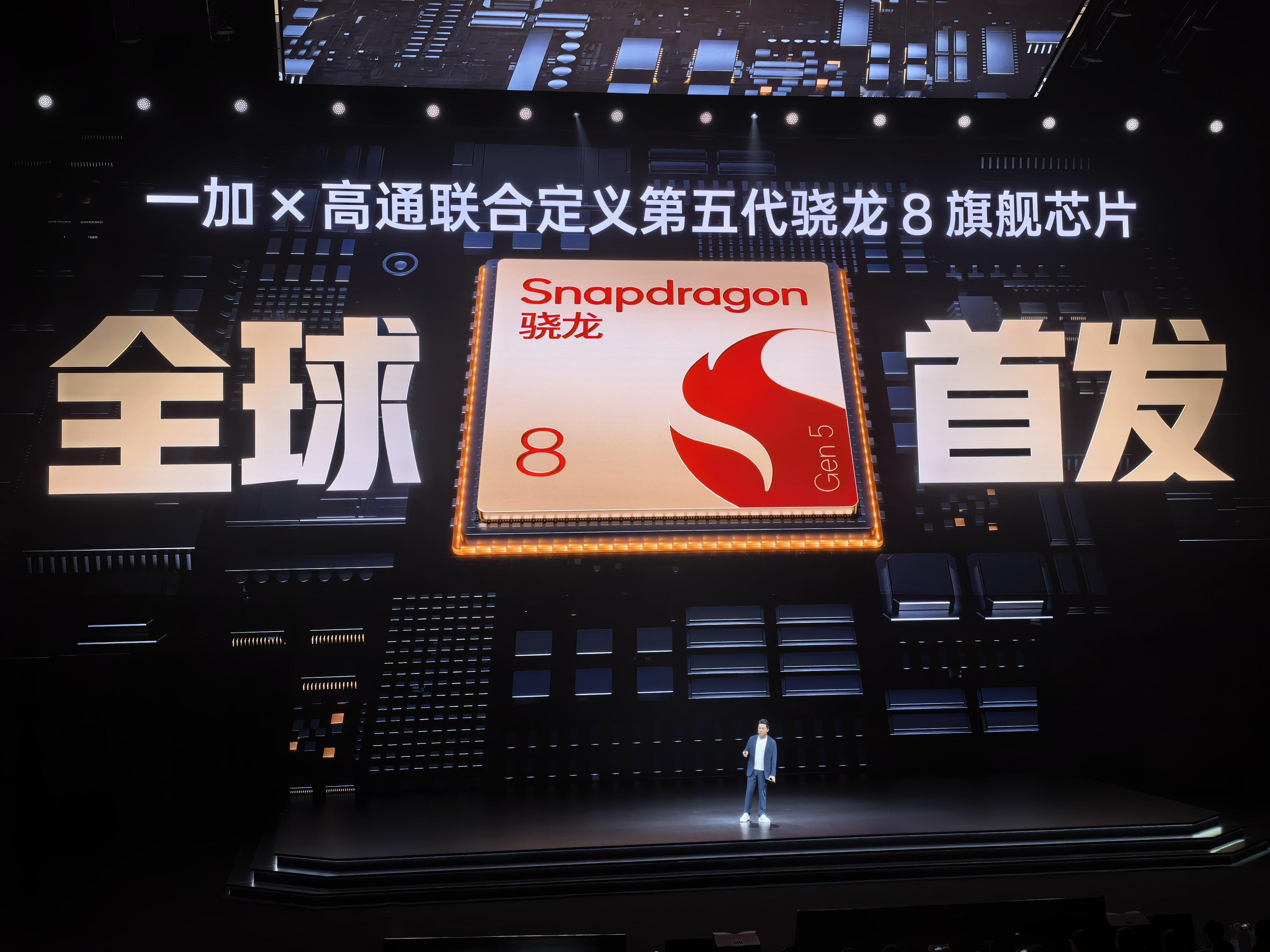 一加Ace6T配置确实很顶，搭载一加和高通联合定义的第五代骁龙8旗舰芯片+风驰游