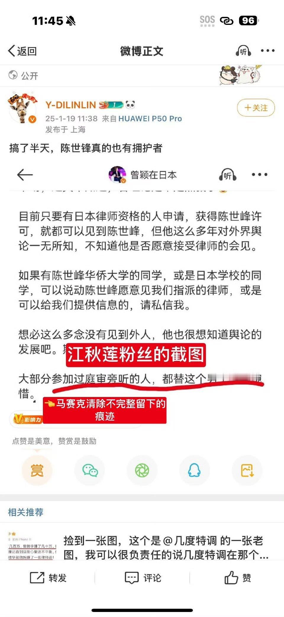 既然你挂我两次！我也不客气了！！你有本事把帖子恢复了，然后来谴责我啊！首先我发图