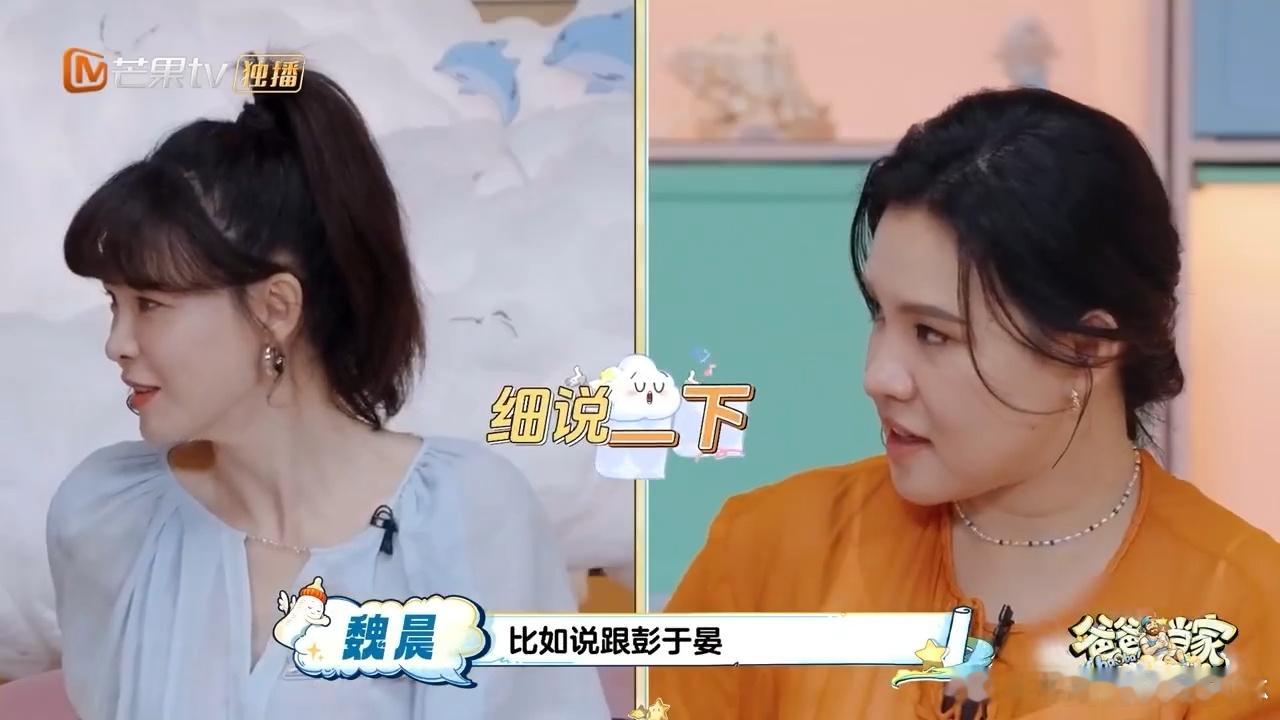 魏晨和彭于晏聚会就是撸铁爸爸当家  成年人舒服的友谊被魏晨诠释明白了，和彭于晏碰