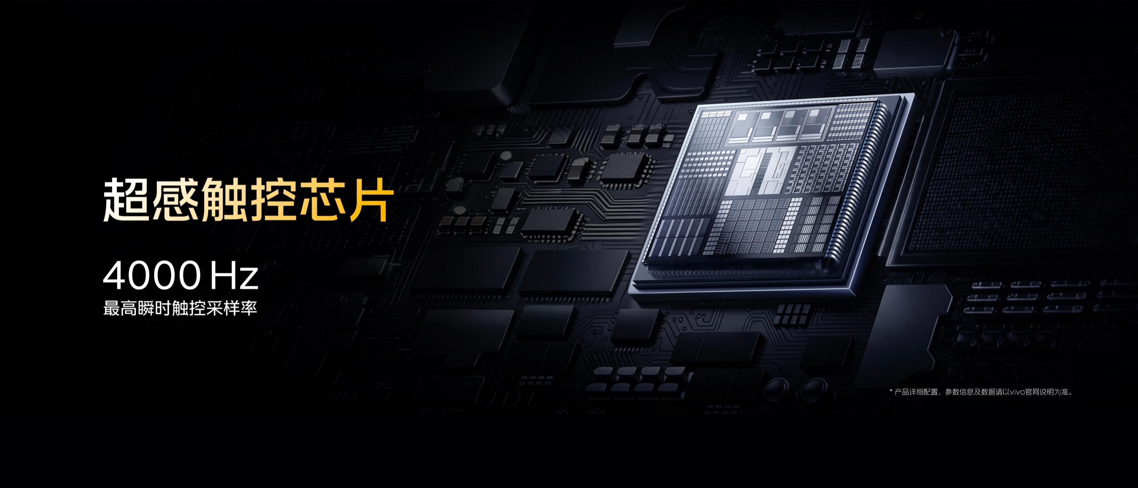 iQOO 15T屏幕：搭载了一块2K 144Hz直屏，Q10+发光材料，8T L