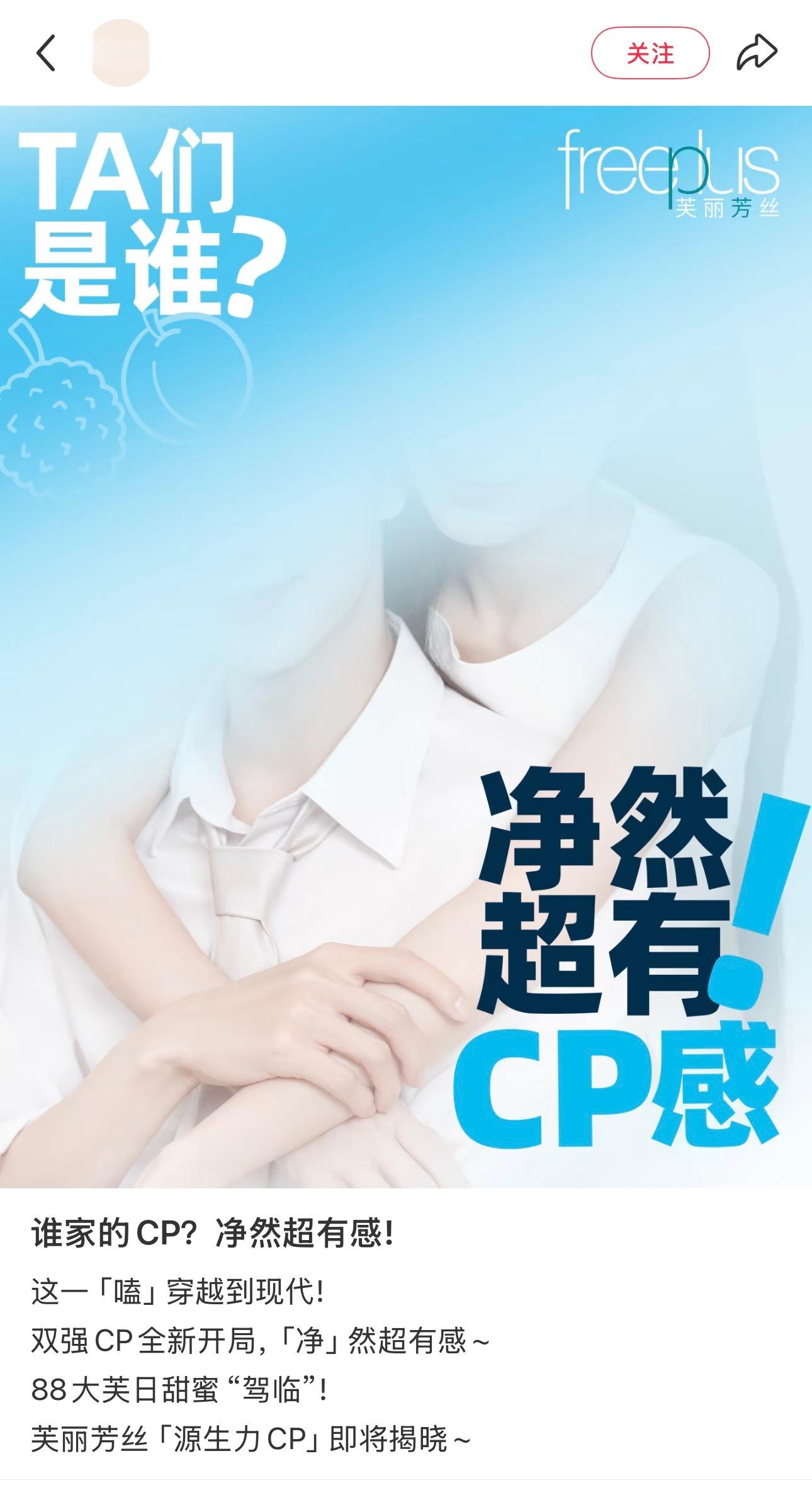 芙丽芳丝预告来了元治