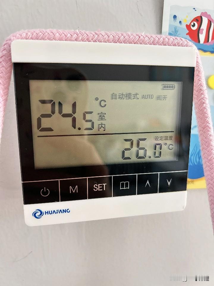 大家室内温度平均是多少