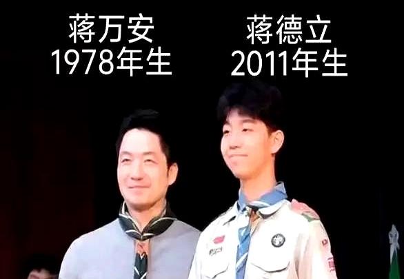 别看蒋万安家的孩子年纪还小，镜头一扫过去，气质已经挺抓眼了。
14岁的长子蒋得立