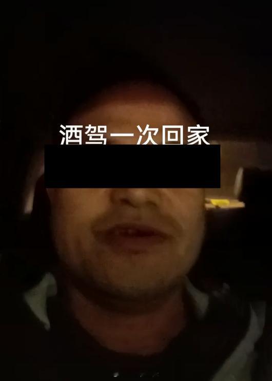 “看交警能不能抓到我”，抓了！说自己酒驾发短视频，很快就抓到了，结果酒精含量为0