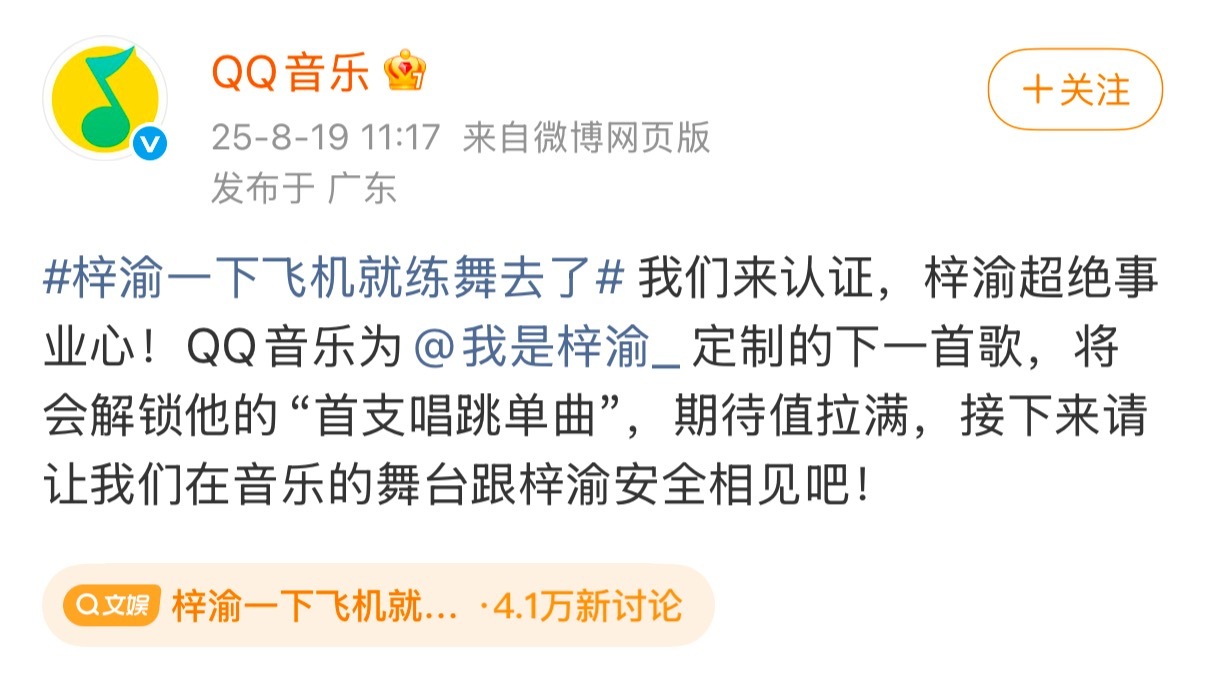 俺娘全方位拉扯我[捂嘴哭]一个人也把我养得肉嘟嘟胖乎乎，为母则刚梓渝一下飞机就练