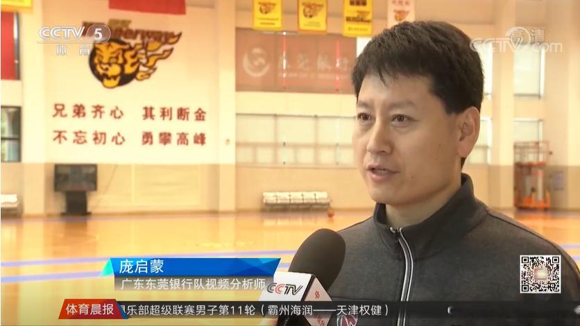南京同曦俱乐部邀请冠军分析师庞启蒙加盟，同时担任录像分析师和助教。CBA