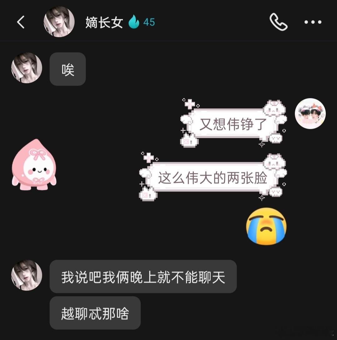 好像并没有疏导开