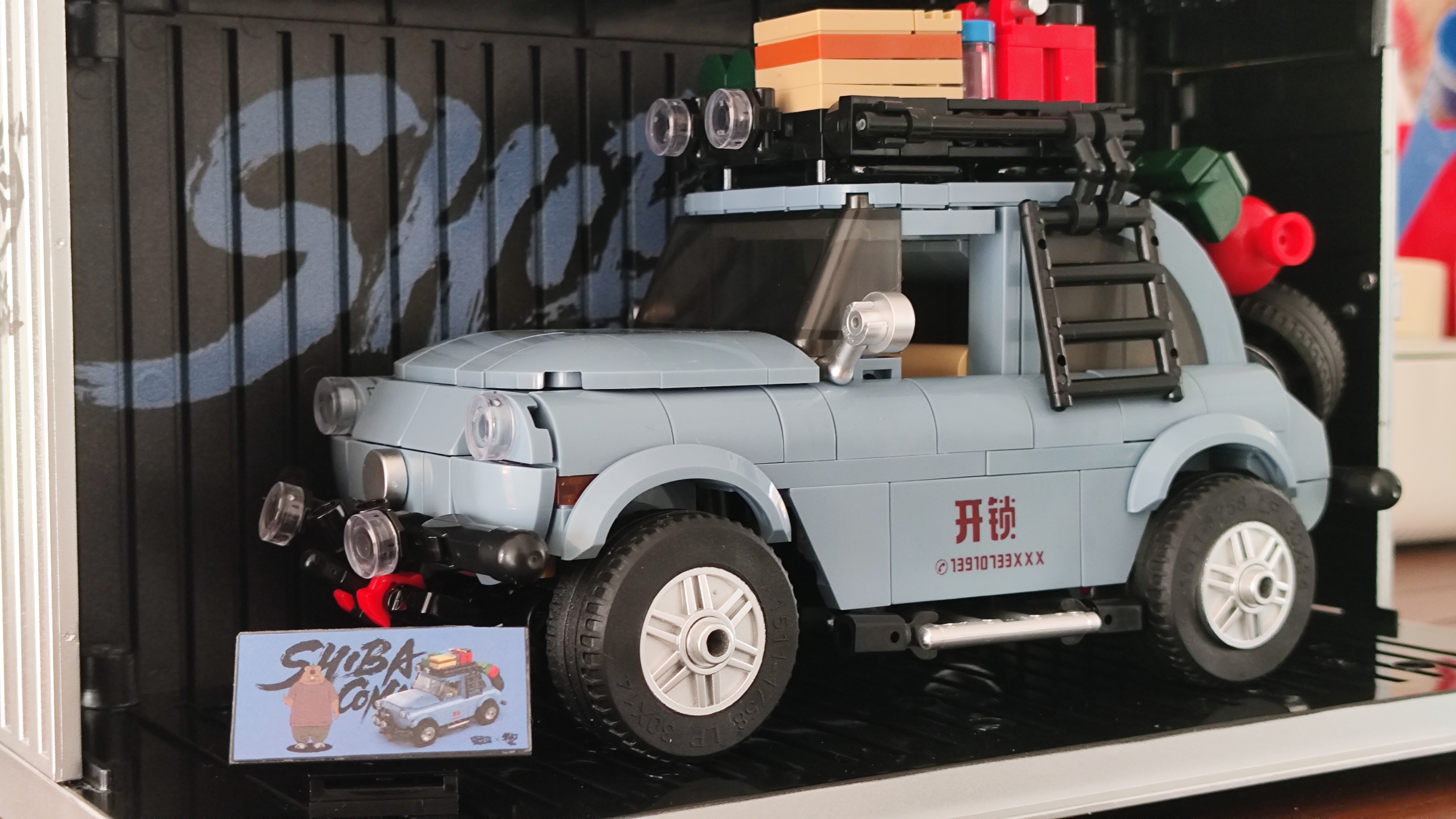 抽奖，图6这款柴来了联名积木玩具送给大家，价值130，随意评论，明晚就开。柴哥 