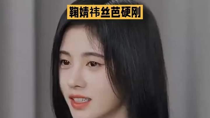 娱乐圈的钱，真能把人看傻眼！鞠婧祎十年赚1.39亿，平均每天睁眼就进账3.8万，