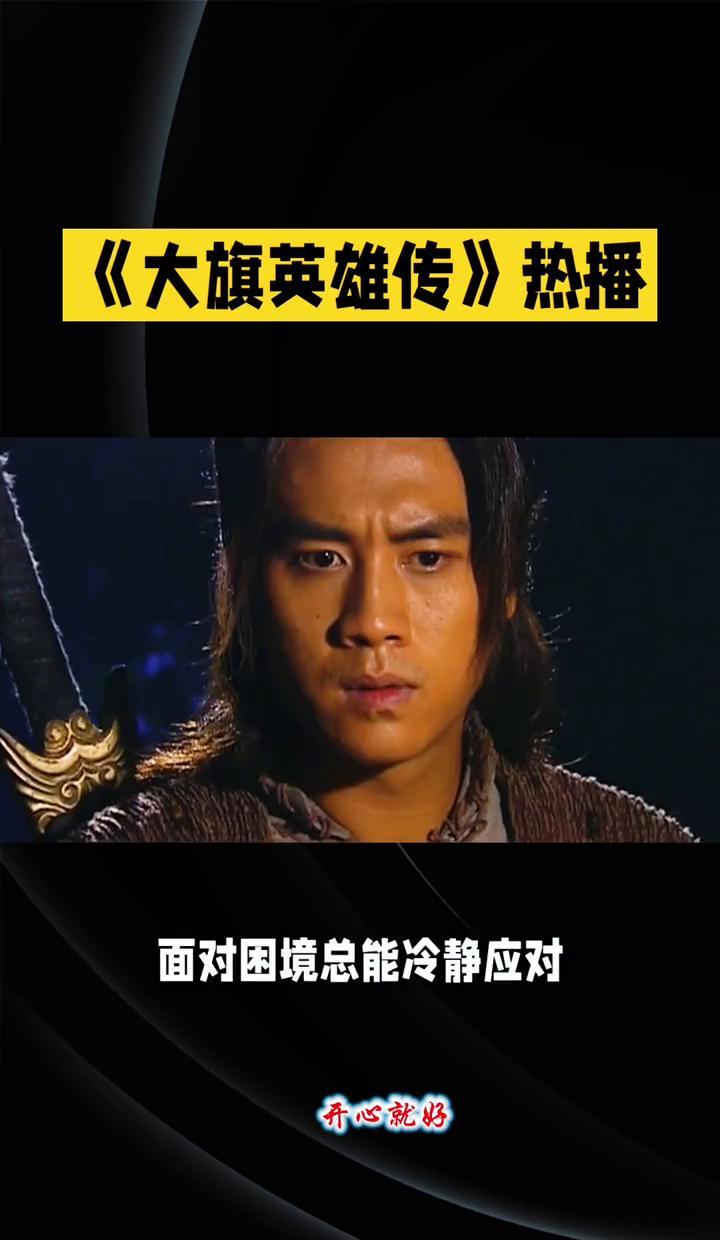 你知道吗？
当年拍《大齐英雄传》，主演们提前半年“消失”，是去“坐牢”了。
不是