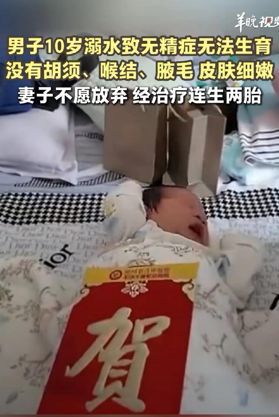 河南，男子结婚3年，一直没能有孩子，去医院一检查，这才发现，因为他10岁溺水，破