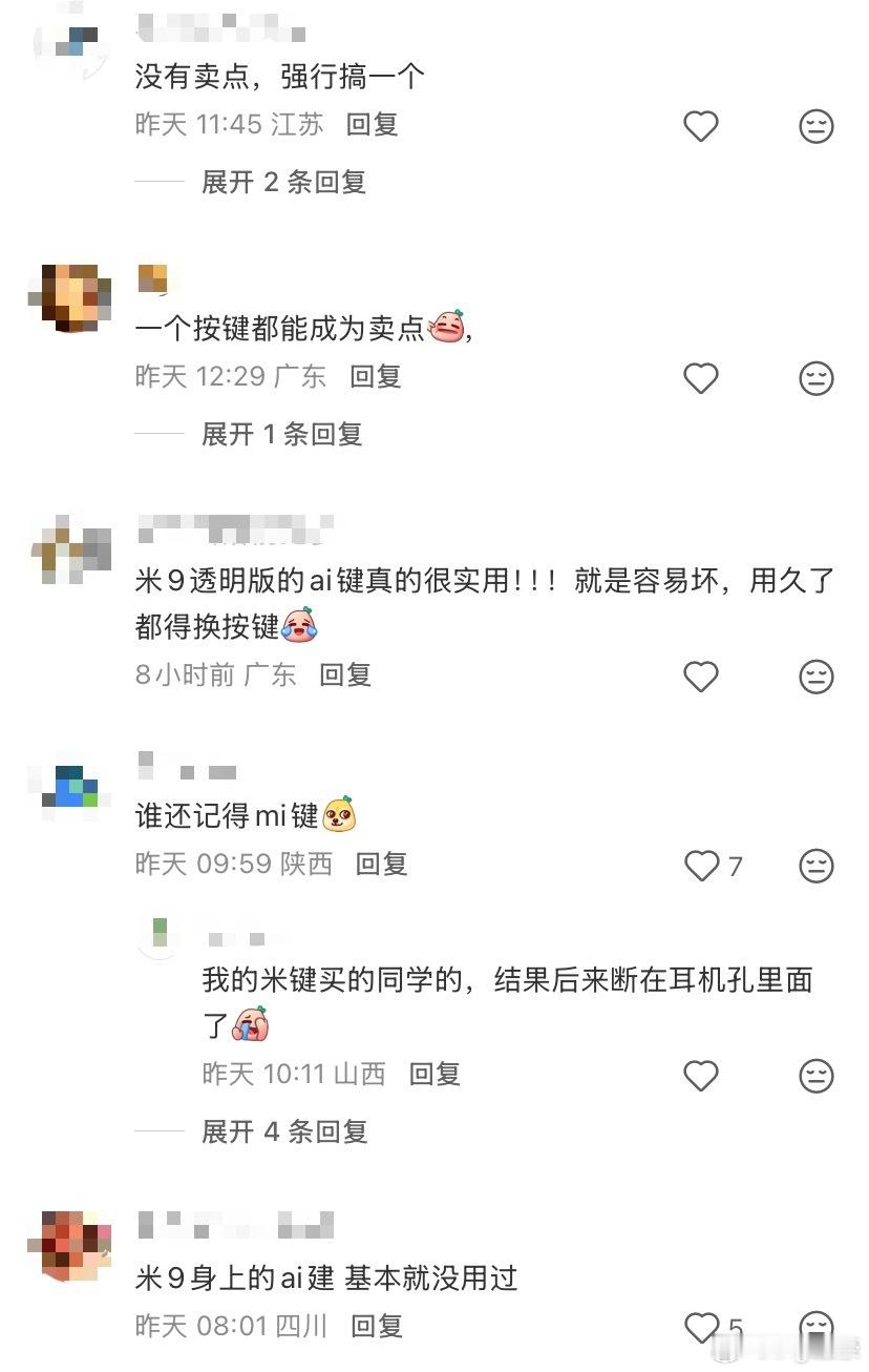小米18Pro配置全面曝光！你们最期待哪个升级？1. 续航怪兽，8000mAh告