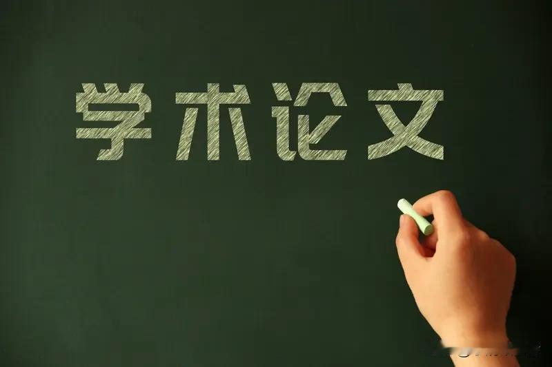 南开又有5篇本科毕业论文获评市级优秀，太牛啦！自2010年天津市教委开展评选工作