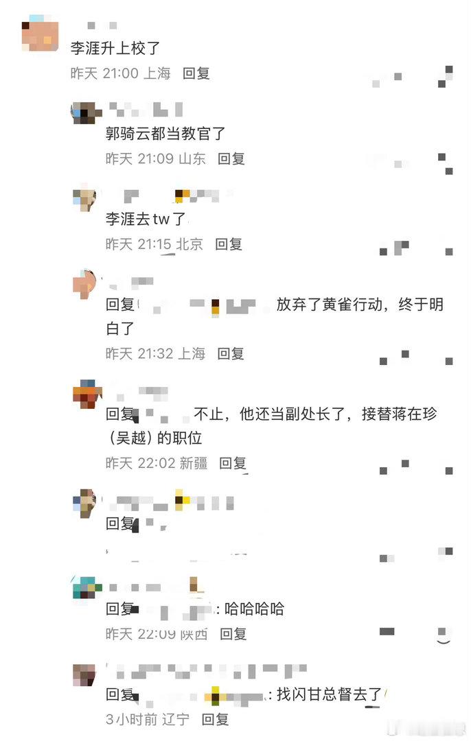 交锋下半年最好看的剧电视剧交锋跳出传统谍战老框架，立足当代国安视角，题材大胆新颖