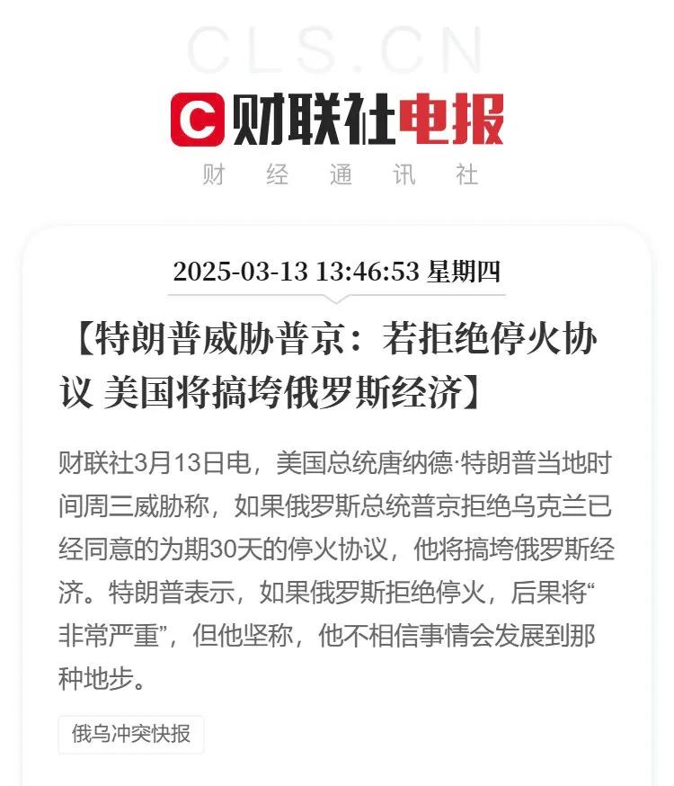 俄罗斯经济，已经这样了，你想还怎么搞垮？