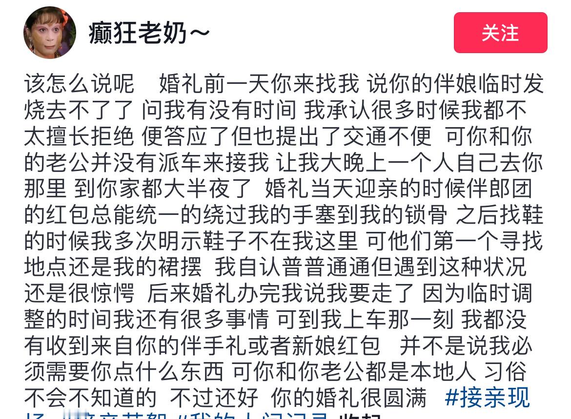 你不好意思拒绝别人的时候，就想想别人怎么好意思为难你，严于待人宽以待己，这才是对