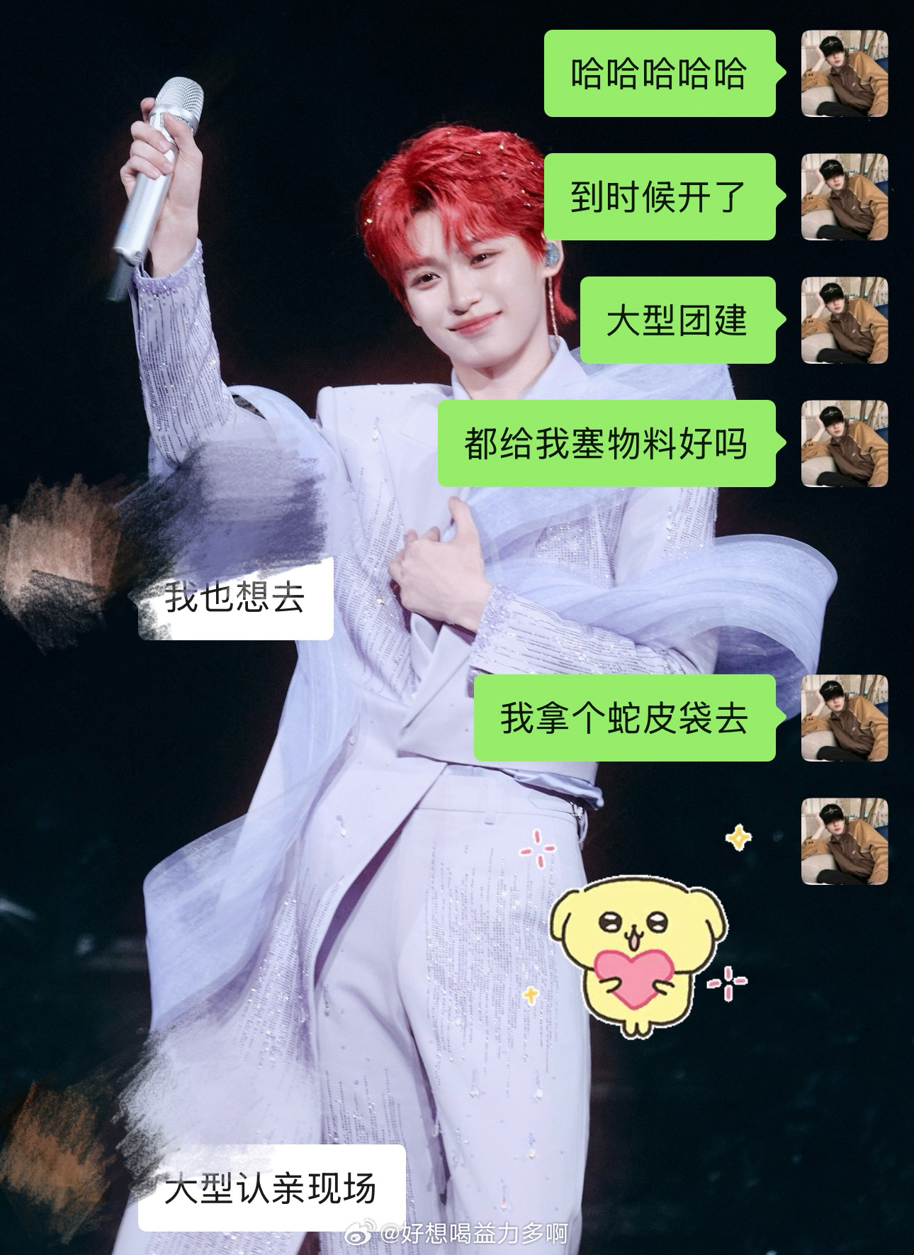 妈呀……第一次被vx👗刷屏速度震惊🤯手机都给我干卡了……果然广寒宫沉寂太久了