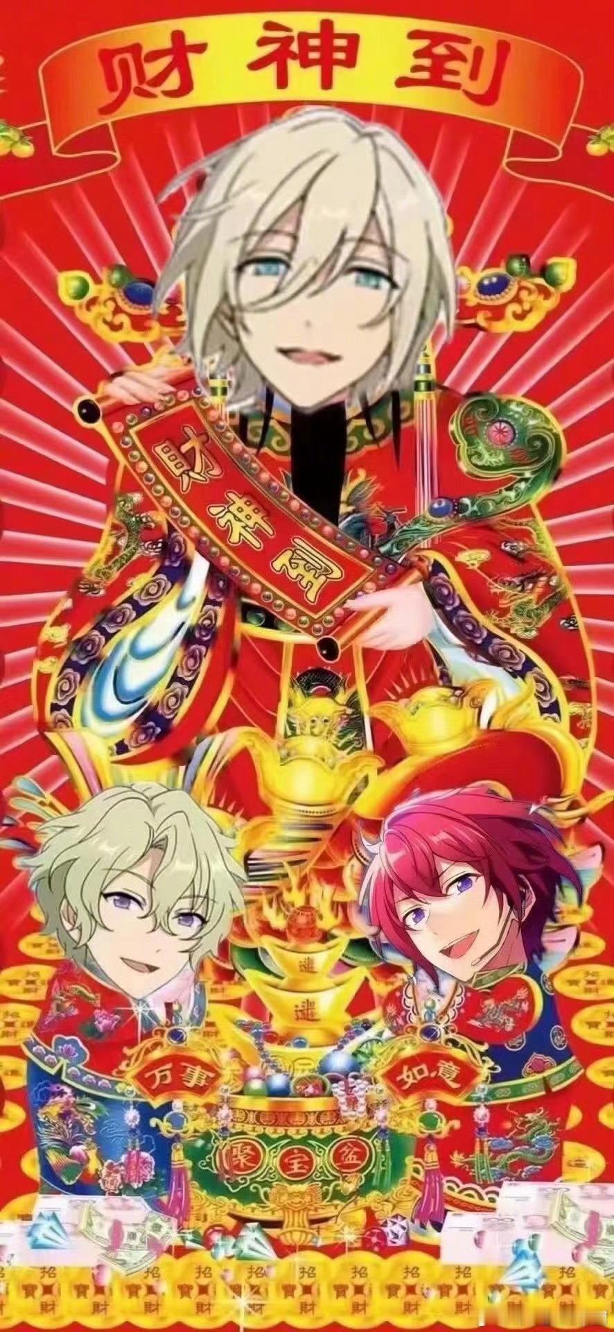 转发这个电脑壁纸，今年财源滚滚，欧气满满！！#不到千元的电脑能当生产力吗##百来
