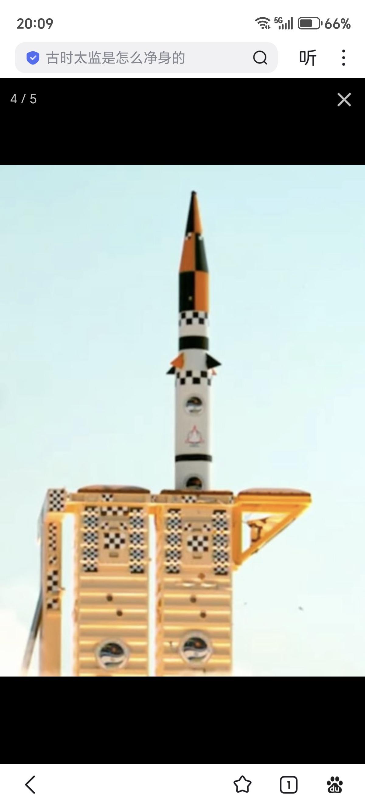 箭-4”（Arrow 4）是以色列正在研发新一代高层反导拦截导弹，由以色列航空航