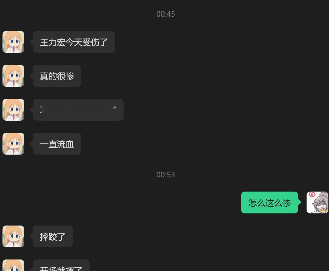 鱼姐昨天去和闺蜜看王力宏演唱会了，结果就遇到这么大意外，王力宏真的敬业，不敢想象