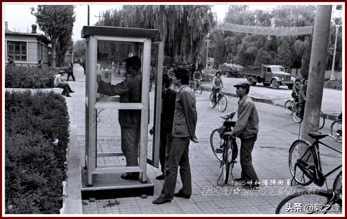 回望过去，继续分享一张1985年的呼和浩特某一街区街景，能否看出这是当年的哪里吗