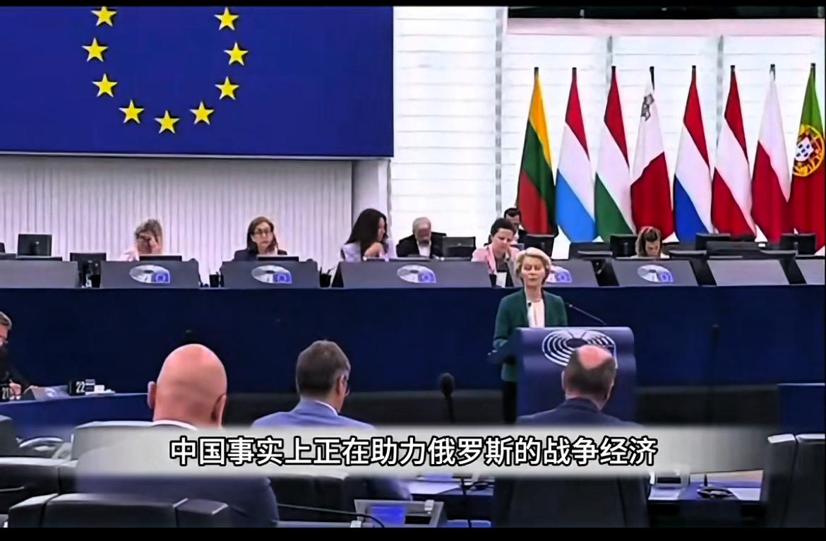 欧盟强硬发声，暗示中欧关系或生变！

当地时间7月8日，欧盟委员会主席冯德莱恩在
