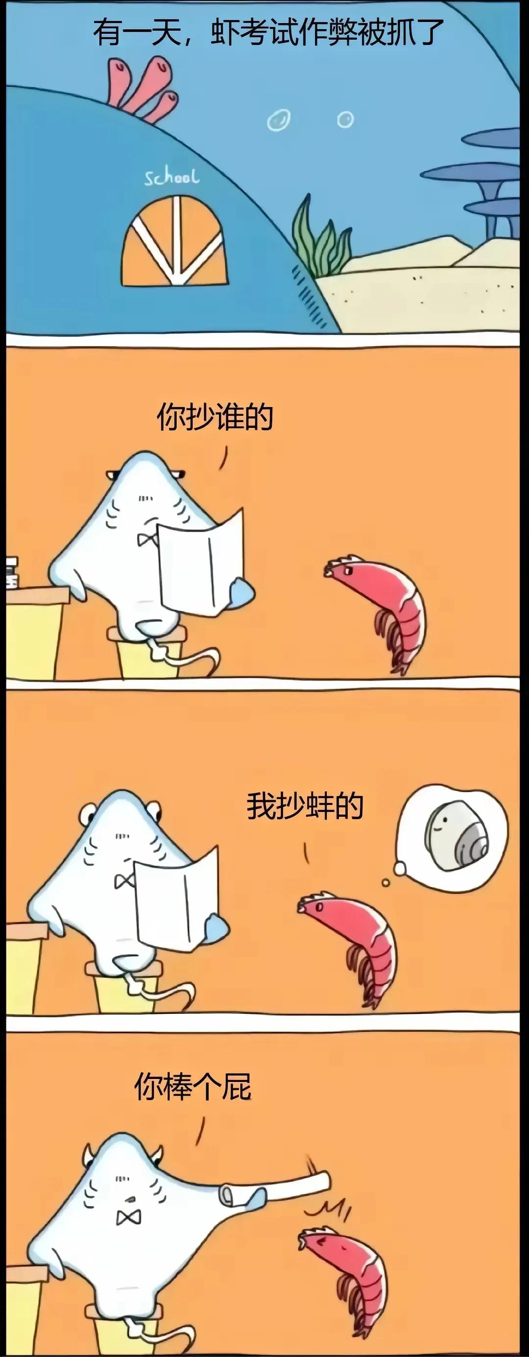 原来是这样[捂脸]